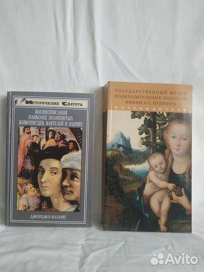 Библиотека книг по исскуству/альбомы 1