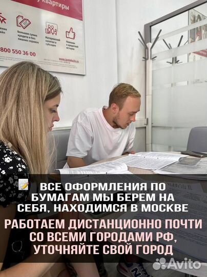 Помощь в получении кредита. Кредитный брокер