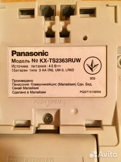 Телефон Panasonic kx ts2363 ruw