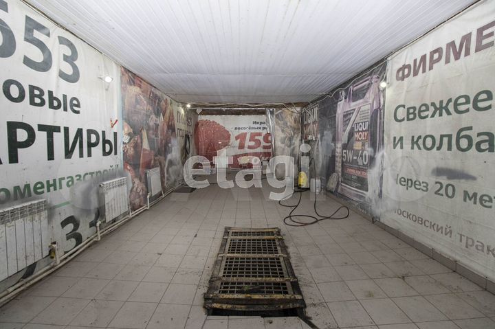 Продам помещение свободного назначения, 348 м²