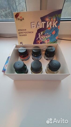 Краски для батика