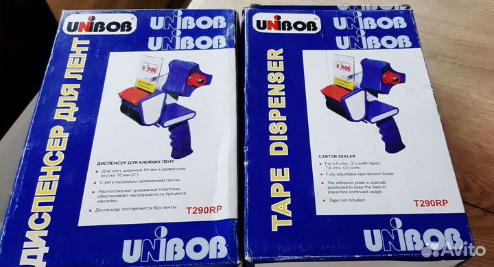 Диспенсер для упаковочной ленты Unibob, 50мм T290R
