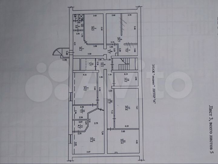 Свободного назначения 237 м²