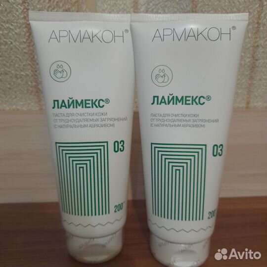 Крем для рук