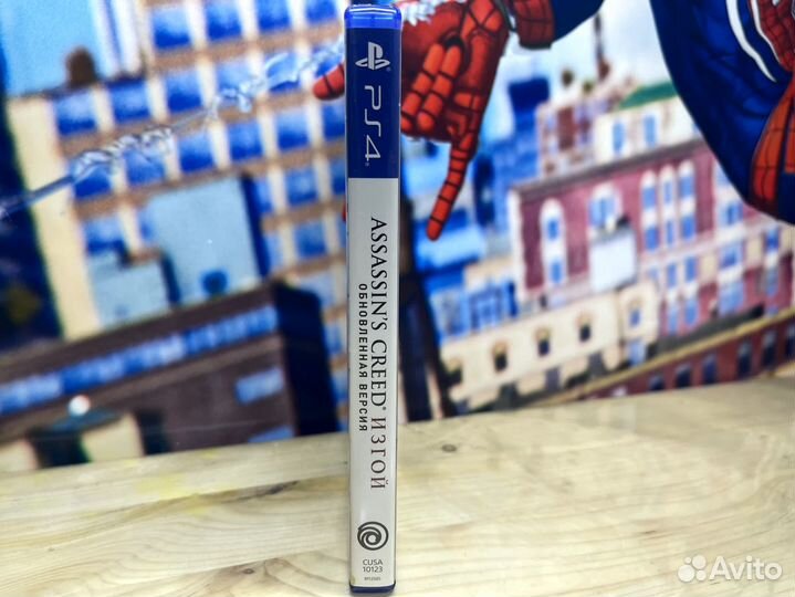 Assassins Creed Изгой Обновленная версия PS4