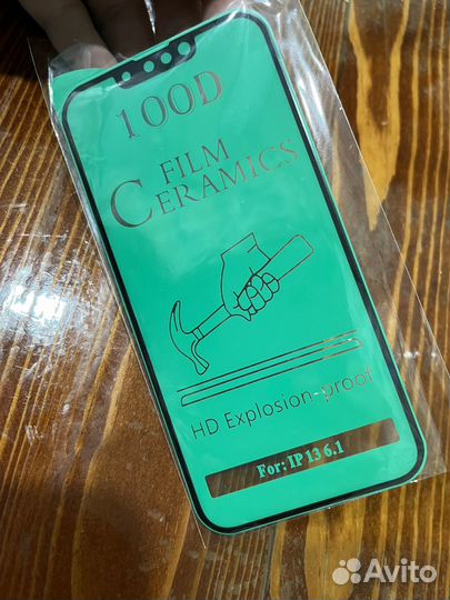 Защитная пленка на iPhone 13
