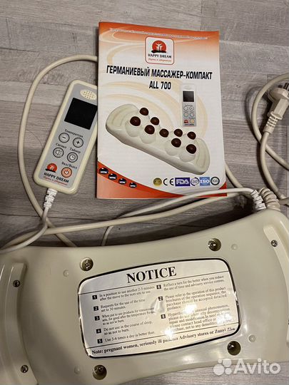 Германиевый массажер Аll-700