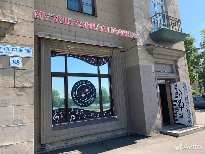 Глюкофон 30см GN-30-10-5-5 glukoffon