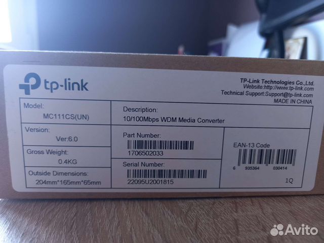 Медиаконвертер TP-link MC111CS V6