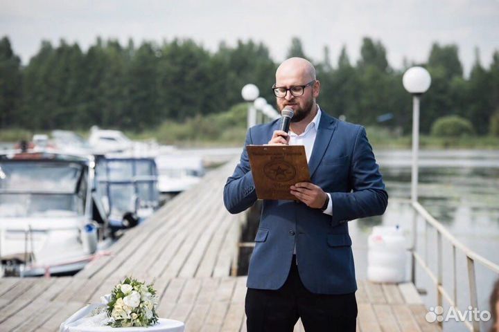 Ведущий на праздник. Тамада