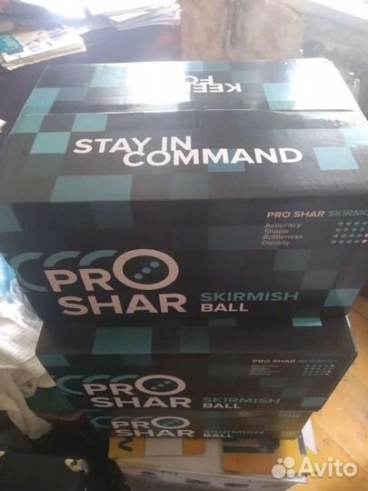 Шары для пейнтбола