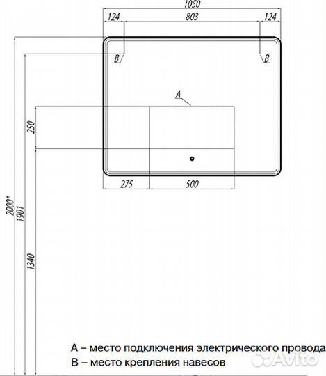 Зеркало aquaton (Акватон) 1a206402sh010 Белое