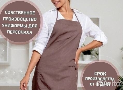 Униформа для поваров