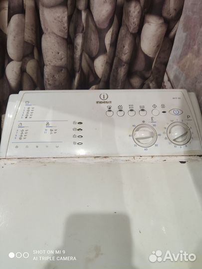 Стиральная машина с вертикальной загрузкой