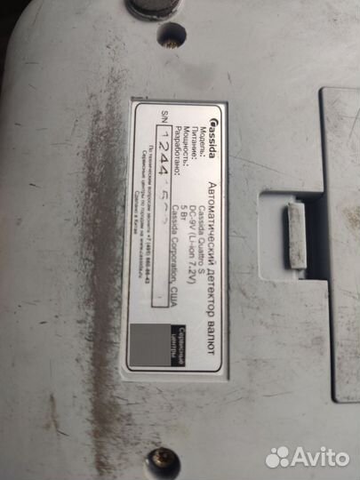 Автоматический детектор валют