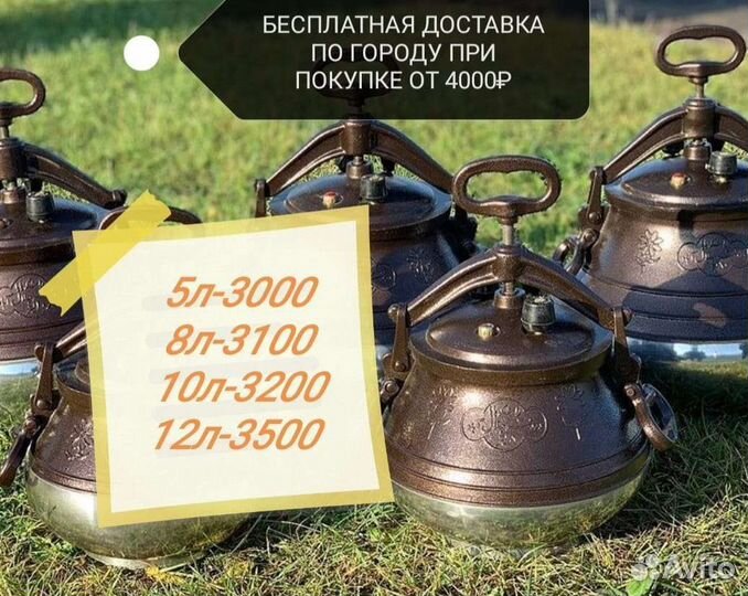 Казан афганский