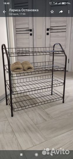 Обувница для обуви