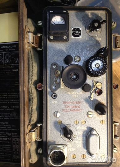 Радиостанция