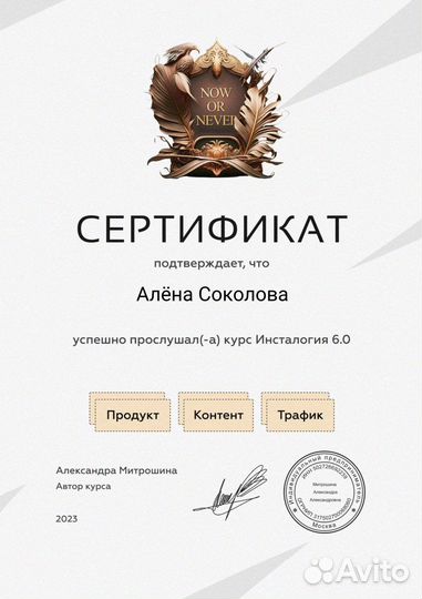 SMM продвижение, контент смм менеджер