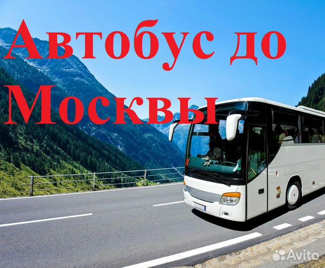 Вахта Упаковщик/ца на склад в Москве 15/30/505