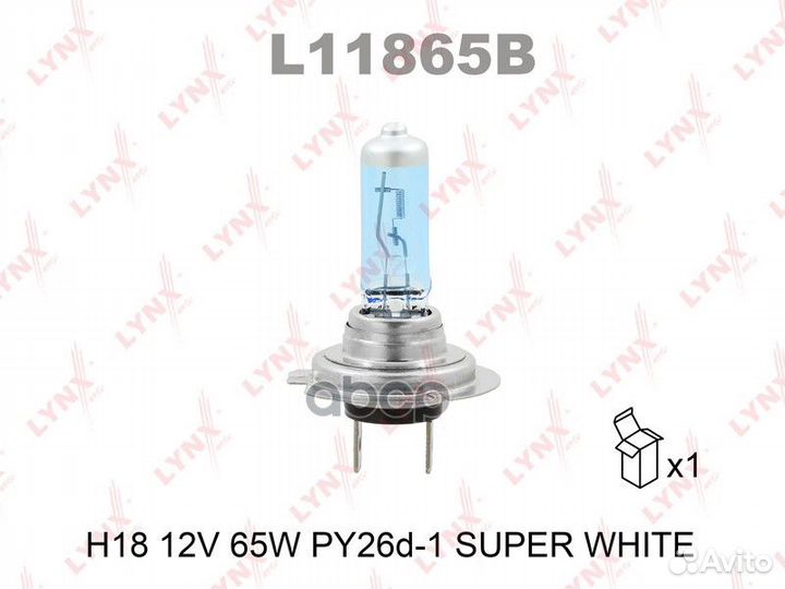Лампа H18 12V 65W PY26d-1 super white L11865B