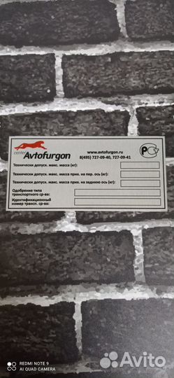 Шильды, VIN наклейки изготовление