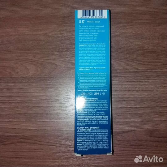 Крем-краска для волос Estel Princess Essex 8.37