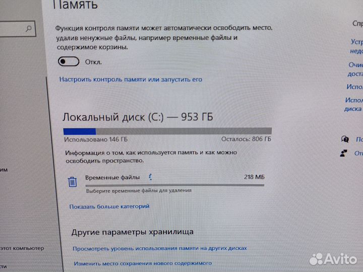 Неттоп мини пк