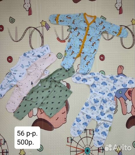 Детские вещи для новорожденных