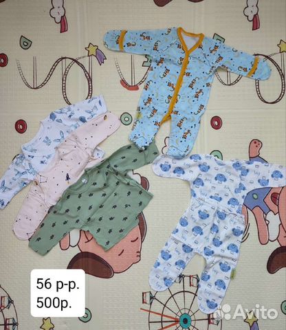 Детские вещи для новорожденных