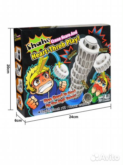 Настольная игра Крановщик