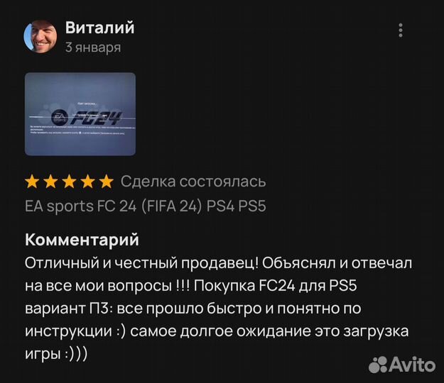 EA sports FC 24 (FIFA 24) PS4 PS5