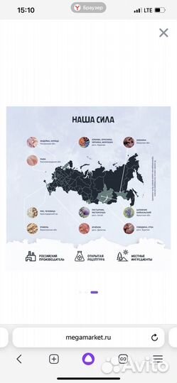 Сухой корм для собак 20 кг