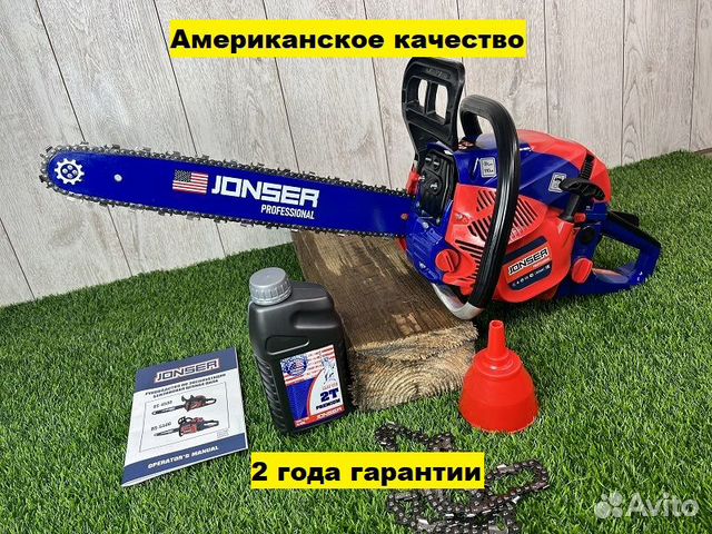 Бензопила Jonser BS-4500 (США)