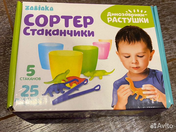 Развивающие игрушки и пазлы