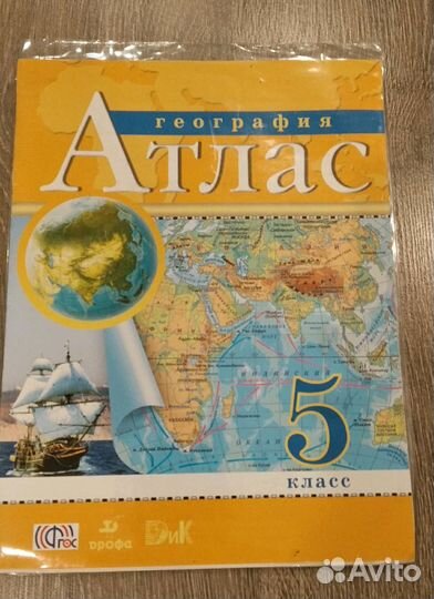 Учебники и дидактический материал