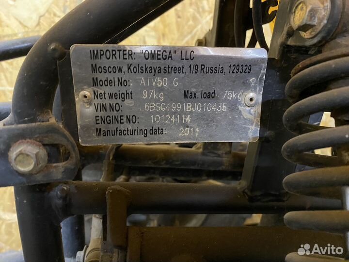 Квадроцикл бензиновый детский 125 кубов