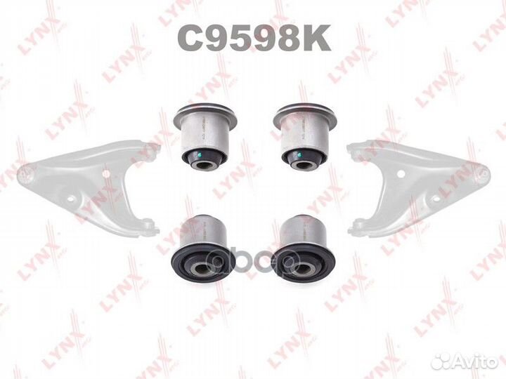 Комплект сайлентблоков рычагов подвески перед