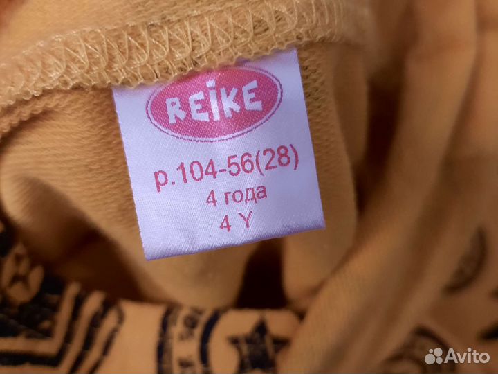 Костюм для мальчика 98 104