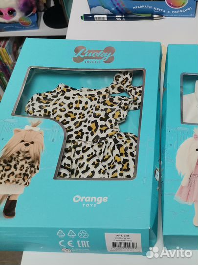 Леопардовый сарафан для собачки