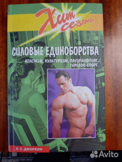 Справочная литература, учебники, словари