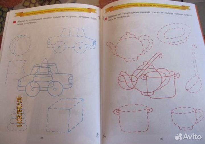 Учебные пособия Колесниковой для детей 3-4 лет