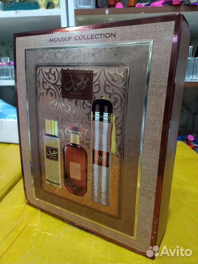 Оптом Mousuf набора