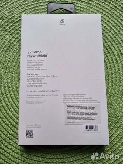 Защитное стекло для iPhone 13, 13 pro