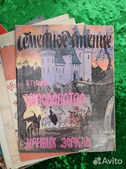 Советские детские книги СССР пакетом