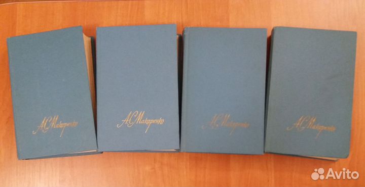 Продаются книги в томах А.С. Макаренко