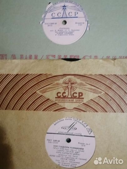 Виниловые грампластинки