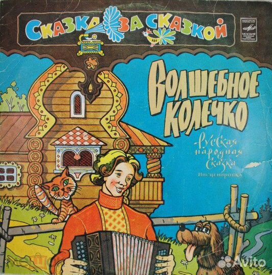 Виниловые пластинки СССР