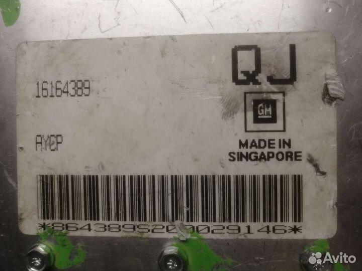 Блок управления двигателем Опель Вектра 1.6i 00г