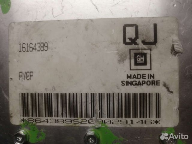 Блок управления двигателем Опель Вектра 1.6i 00г